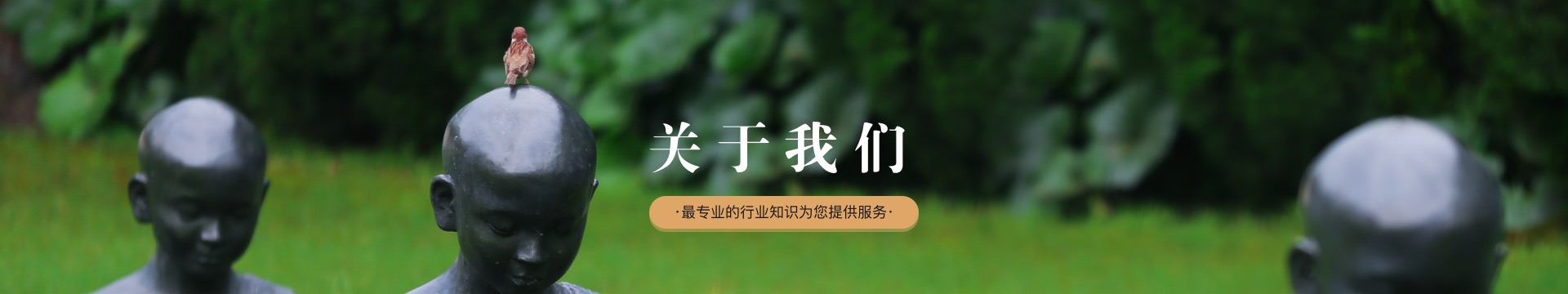 六安西郊公墓