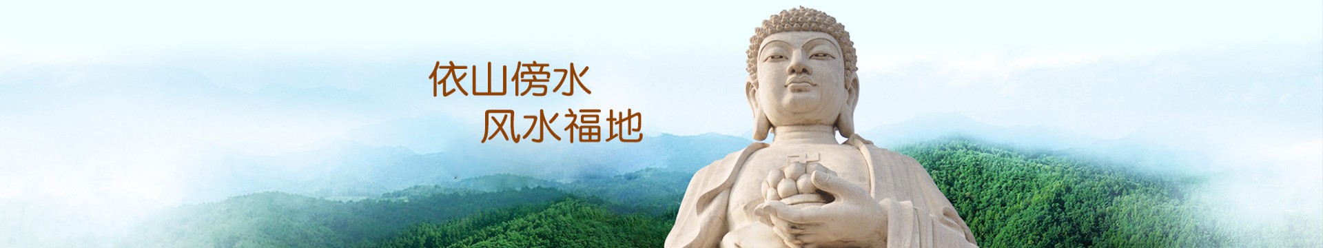 六安西郊公墓